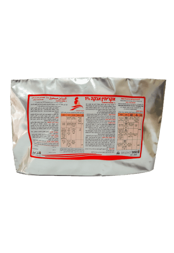 אקריתין אבקה 1% להדברת קרדיות וכינים בעופות