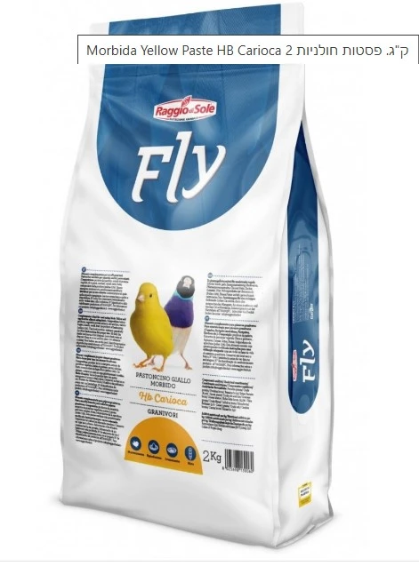 מזון ביצים צהוב רטוב FLY – פתרון לציפורים חסרות אנרגיה