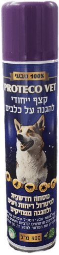 קצף הגנה לכלבים ממזיקים ולניטרול ריחות רעים